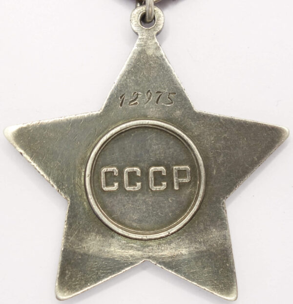 Soviet Order of Glory 3rd class #12975 - Image 2