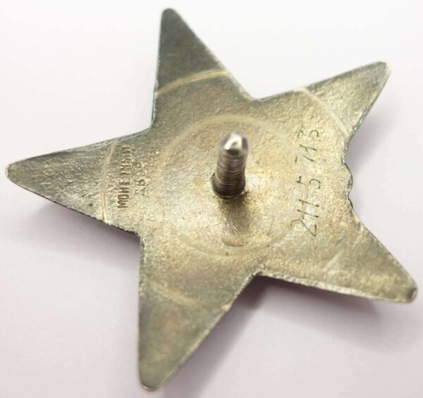 Soviet Order of the Red Star #2115713 - Image 10