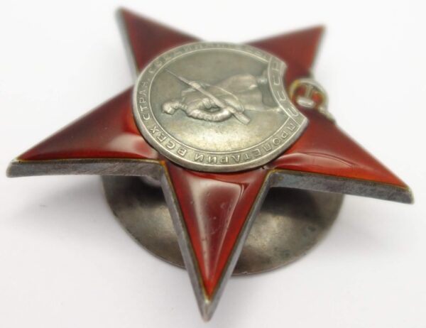 Soviet Order of the Red Star #302093 - Image 7