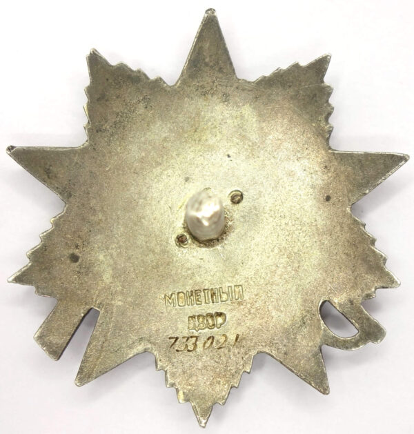 Order of the Patriotic War 2nd class to a female