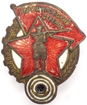 Voroshilov Marksman badge small