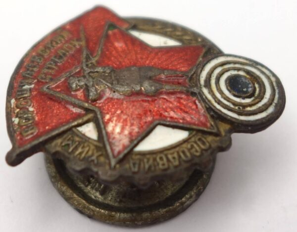 Voroshilov Marksman badge, OSOAVIAKHIM issue, 1st level small version - Image 6