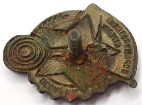 Voroshilov Marksman badge, OSOAVIAKHIM issue, 1st level small version - Image 8