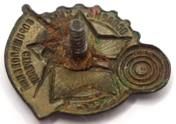 Voroshilov Marksman badge, OSOAVIAKHIM issue, 1st level small version - Image 9