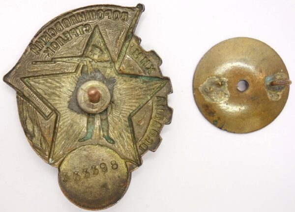 Voroshilov Marksman badge, OSOAVIAKHIM issue, 1st level numbered #333398 large version - Image 2