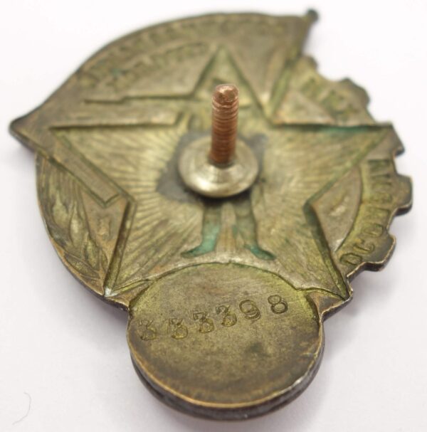 Voroshilov Marksman badge, OSOAVIAKHIM issue, 1st level numbered #333398 large version - Image 7
