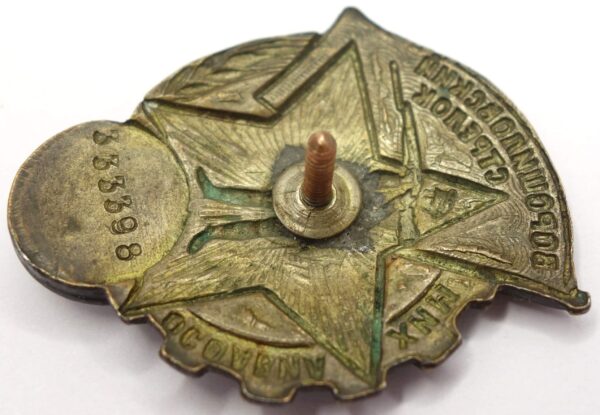 Voroshilov Marksman badge, OSOAVIAKHIM issue, 1st level numbered #333398 large version - Image 8