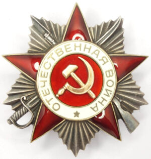 Order of the Patriotic War 2nd class Duplicate