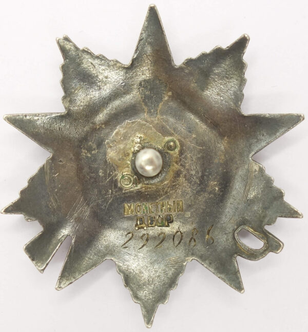 Documented group of Soviet Awards. Order of the Red Banner #100949, Order of the Patriotic War 2nd class #292086, Order of the Red Star #409582 - Image 17