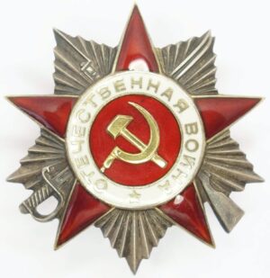 Order of the Patriotic War hand engraved mint mark