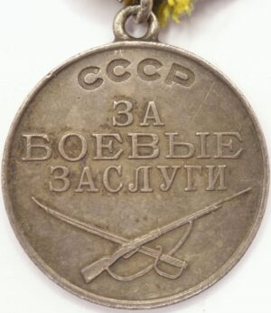 Medal for Combat Merit