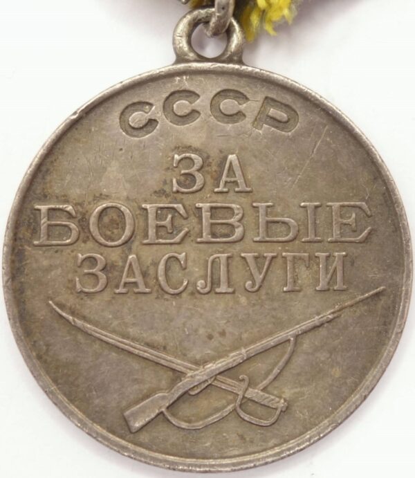 Medal for Combat Merit