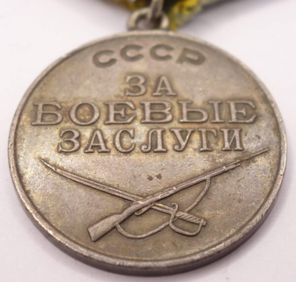 Soviet Medal for Combat Merit #1199565 - Image 7