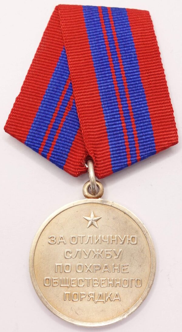 Post Soviet Medal for Distinction in the Protection of Public Order