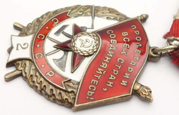 Soviet Order of the Red Banner 2nd award #3811 'Duplicate' - Image 8