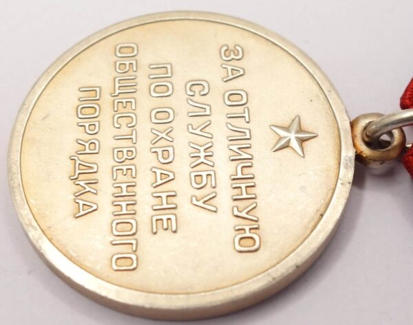 Post-Soviet Medal for Distinction in the Protection of Public Order - Image 8