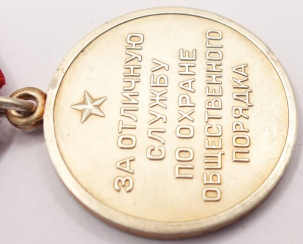 Post-Soviet Medal for Distinction in the Protection of Public Order - Image 9