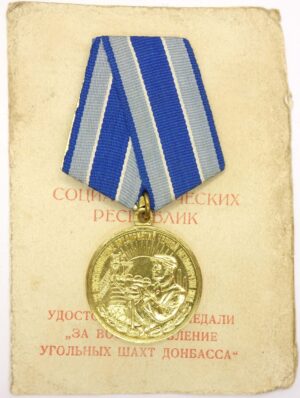 medal for the Restoration of the Black Metallurgy Enterprises + doc