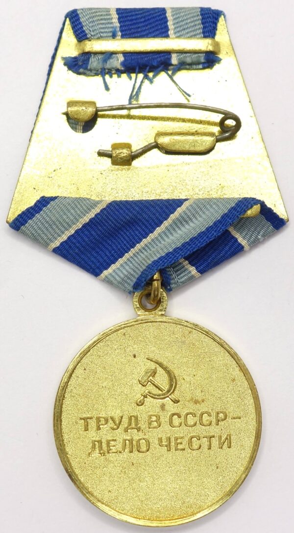 medal for the Restoration of the Black Metallurgy Enterprises + doc