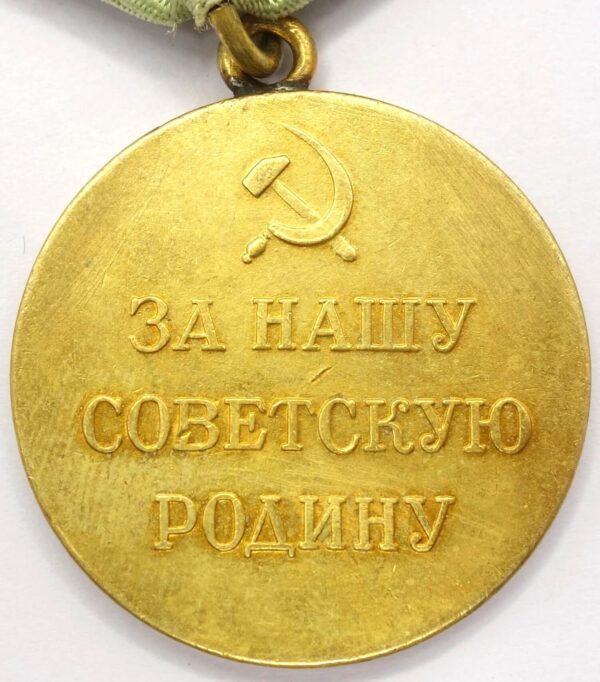 Medal for the Defense of Stalingrad gilded