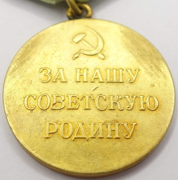 Soviet Medal for the Defense of Stalingrad variation 1 - Image 10