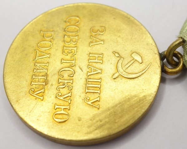 Soviet Medal for the Defense of Stalingrad variation 1 - Image 11