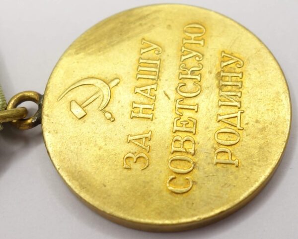 Soviet Medal for the Defense of Stalingrad variation 1 - Image 12