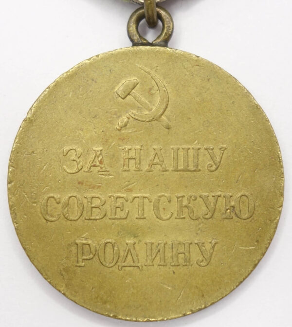 Soviet Medal for the Defense of Odessa Variation 1 - Image 2