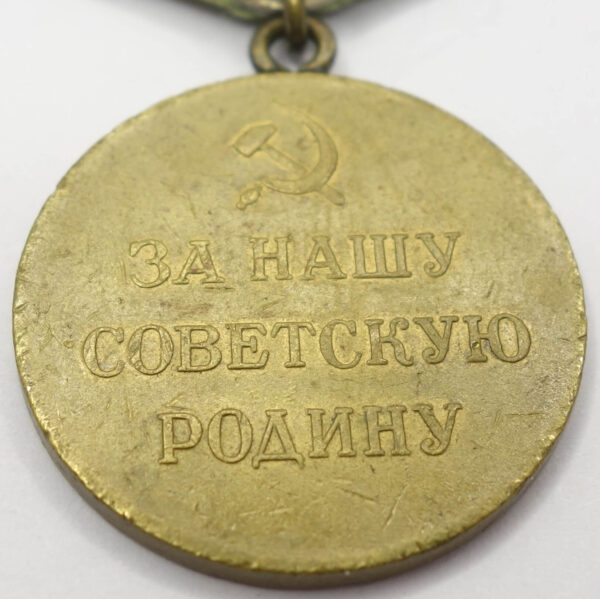 Soviet Medal for the Defense of Odessa Variation 1 - Image 10