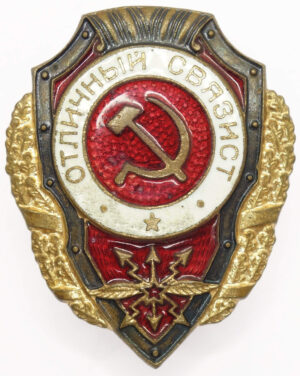 Soviet Excellent Signal Corps Badge