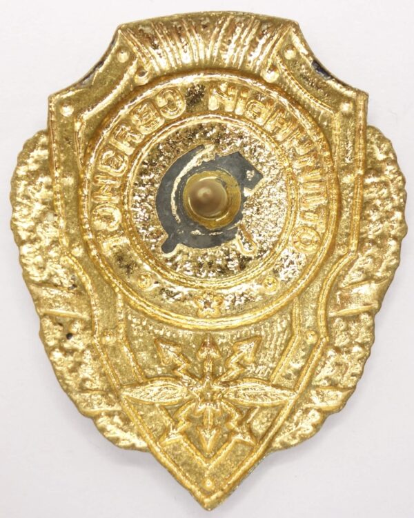 Soviet Excellent Signal Corps Badge - Image 4