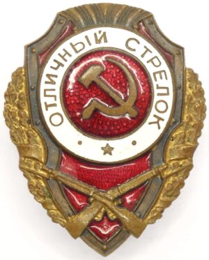 Excellent Shooter Badge