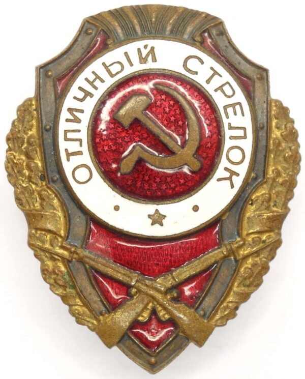 Excellent Shooter Badge