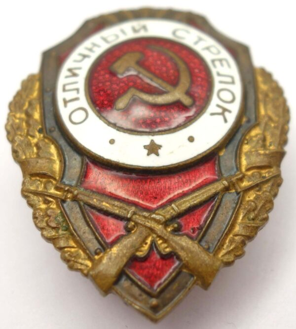 Soviet Excellent Shooter Badge - Image 5