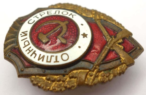 Soviet Excellent Shooter Badge - Image 7