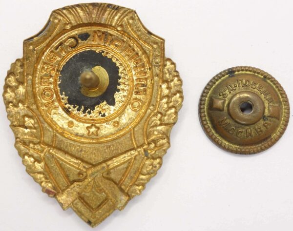 Excellent Shooter Badge