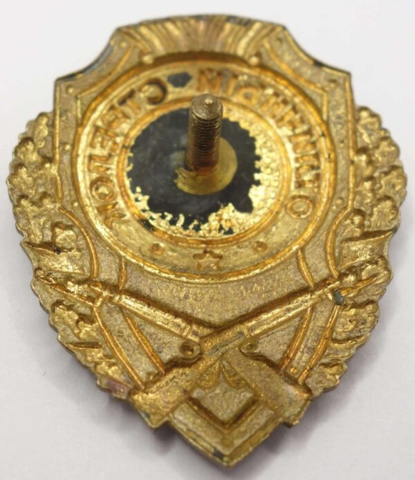 Soviet Excellent Shooter Badge - Image 8