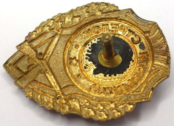 Soviet Excellent Shooter Badge - Image 9