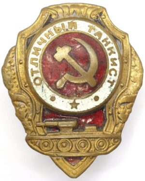 Excellent Tanker Badge