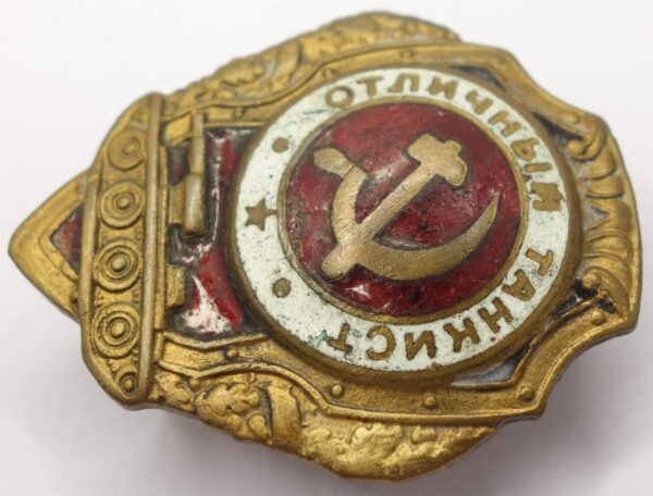 Soviet Excellent Tanker Badge - Image 6