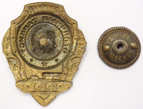 Soviet Excellent Tanker Badge - Image 2