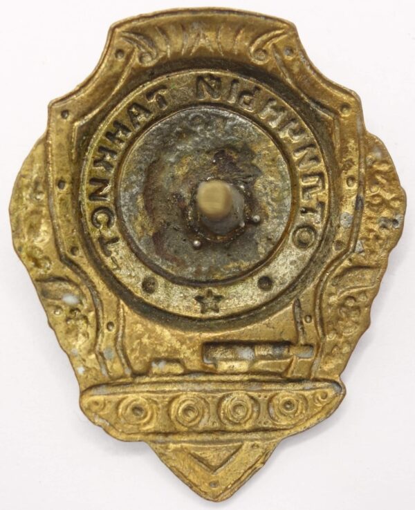 Soviet Excellent Tanker Badge - Image 4