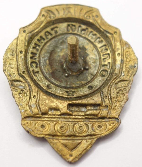Soviet Excellent Tanker Badge - Image 8