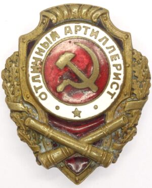 Excellent Artillery Badge