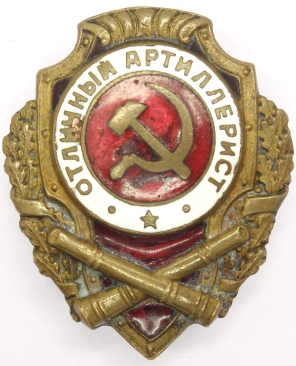 Excellent Artillery Badge