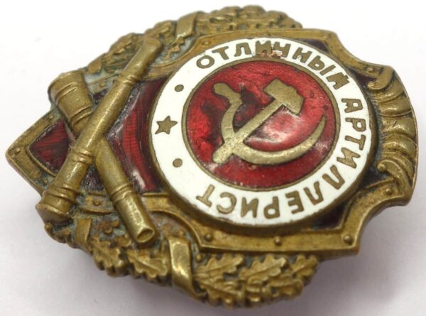 Soviet Excellent Artillery Badge - Image 5