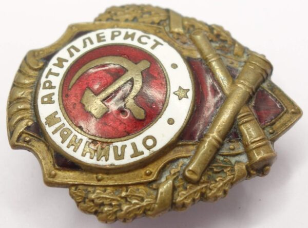 Soviet Excellent Artillery Badge - Image 6