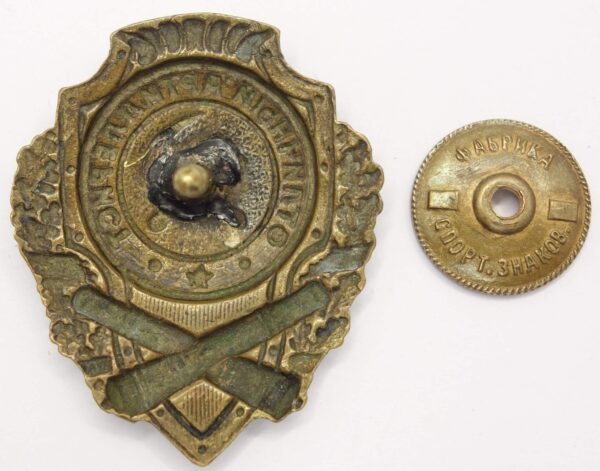Soviet Excellent Artillery Badge - Image 2