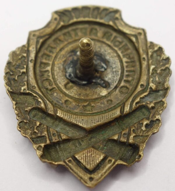 Soviet Excellent Artillery Badge - Image 7