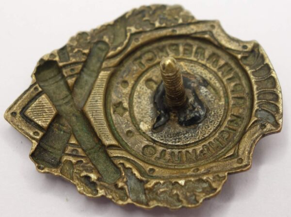 Soviet Excellent Artillery Badge - Image 8